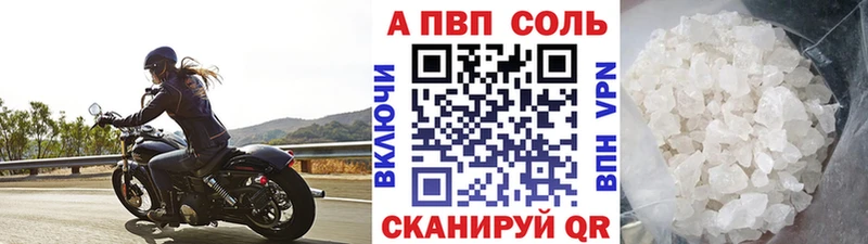 Alpha PVP кристаллы  гидра ССЫЛКА  Озёрск 