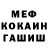 Cocaine Fish Scale Anton Bazilevskii