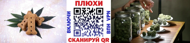 что такое наркотик  Озёрск  Печенье с ТГК конопля 