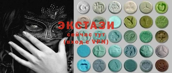 экстази Белокуриха