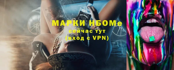 COCAINE Белоозёрский