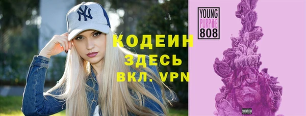 COCAINE Белоозёрский