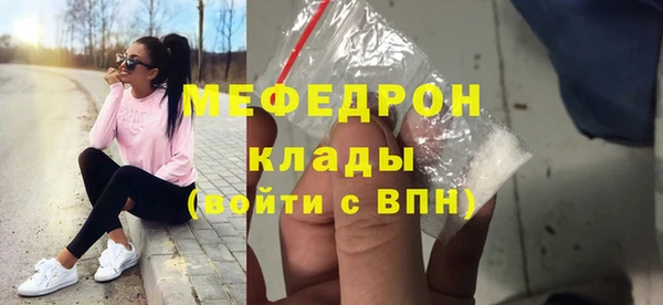 spice Беломорск