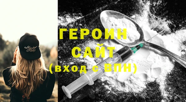 экстази Белокуриха