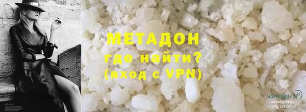 COCAINE Белоозёрский