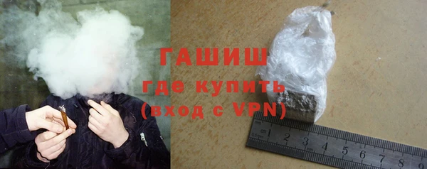 экстази Белокуриха