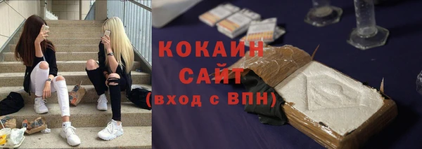 экстази Белокуриха