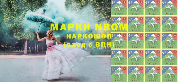 COCAINE Белоозёрский