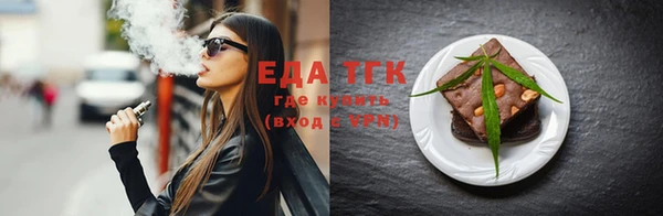 spice Беломорск
