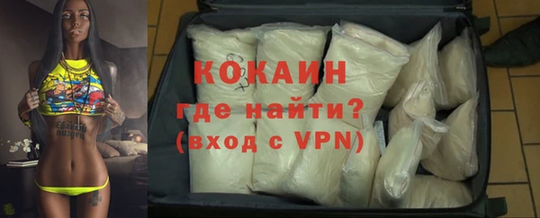 экстази Белокуриха