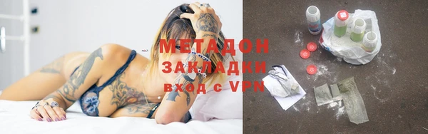 экстази Белокуриха