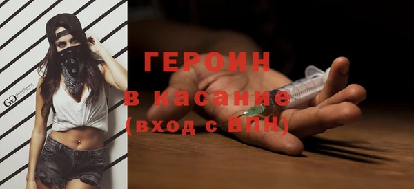 spice Беломорск