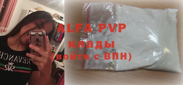 COCAINE Белоозёрский