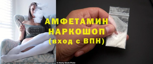 экстази Белокуриха