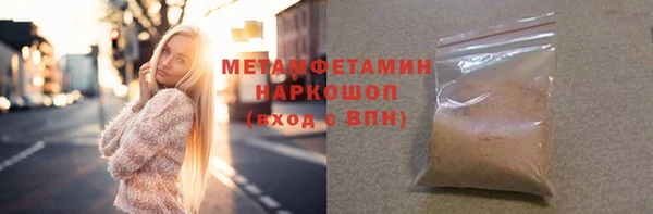 экстази Белокуриха