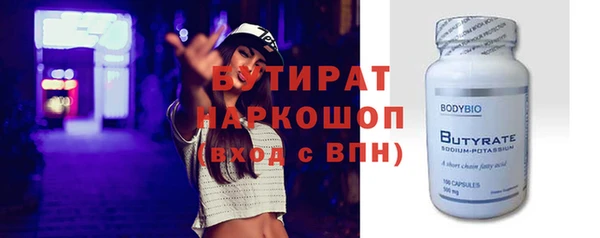 COCAINE Белоозёрский