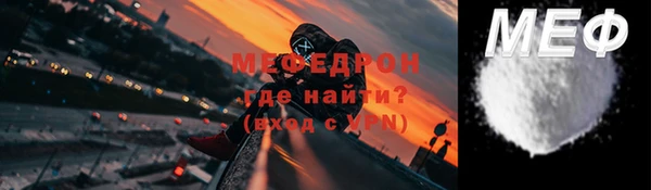 экстази Белокуриха