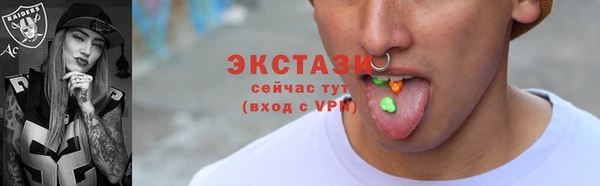 экстази Белокуриха