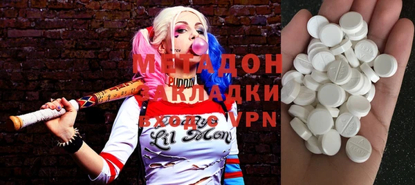 COCAINE Белоозёрский