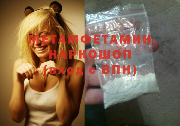 экстази Белокуриха