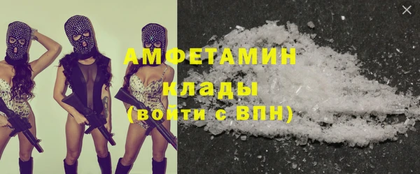 экстази Белокуриха