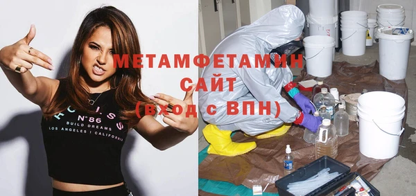 spice Беломорск