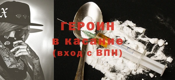 экстази Белокуриха