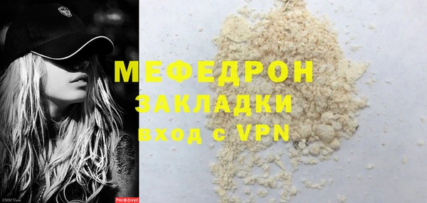 spice Беломорск