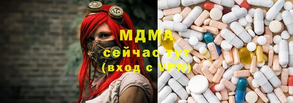 COCAINE Белоозёрский