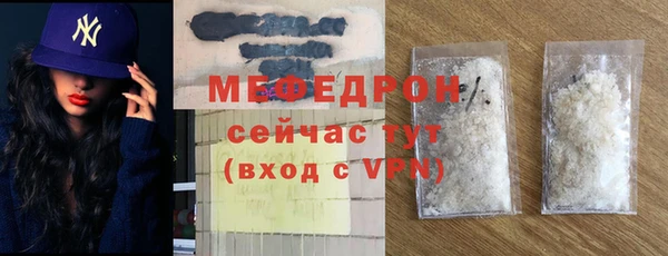 экстази Белокуриха