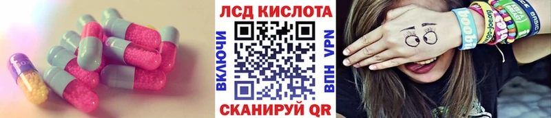 LSD-25 экстази ecstasy  Озёрск 