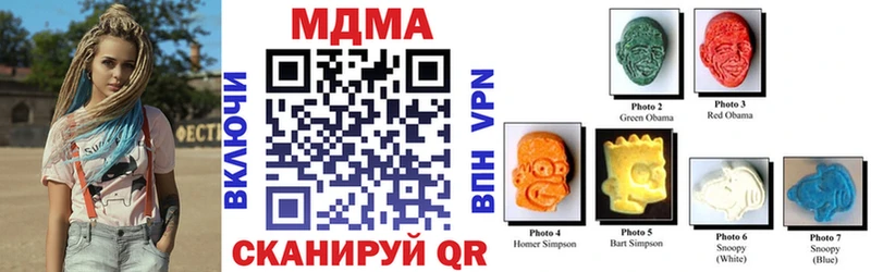 продажа наркотиков  Озёрск  МДМА Molly 