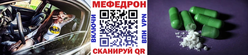 Мефедрон VHQ  маркетплейс как зайти  Озёрск  магазин  наркотиков 