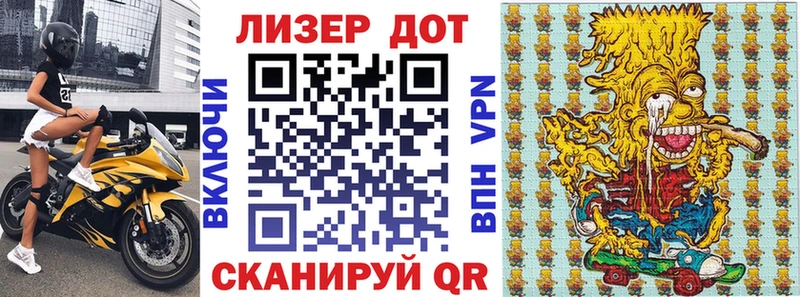 купить наркоту  Озёрск  Марки 25I-NBOMe 1500мкг 