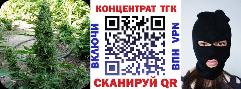 ТГК вейп  гидра зеркало  Озёрск 